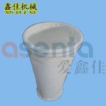 Factory direct polyester needle felt dust bag 130*2450 dust collector skeleton matching dust filter bag