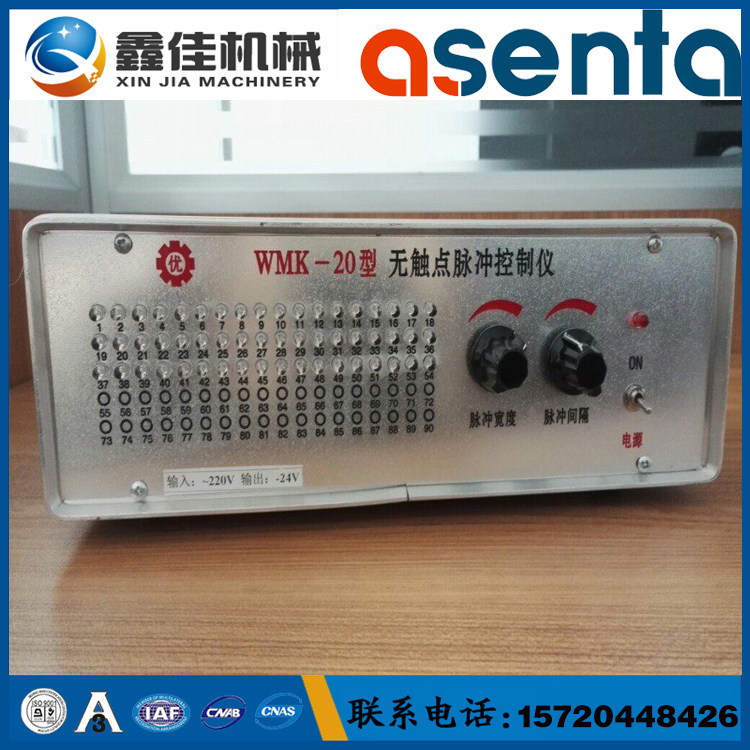 wmk-20 type non-contact point pulse controller Pulse dust removal controller Spray cleaning 24 volts 220 volts 20 channels