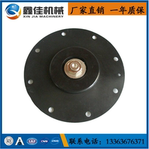 Pulse valve diaphragm 1 inch plateau solenoid valve diaphragm 2 inch Shanghai bag with diaphragm 3 inch nitrile rubber diaphragm