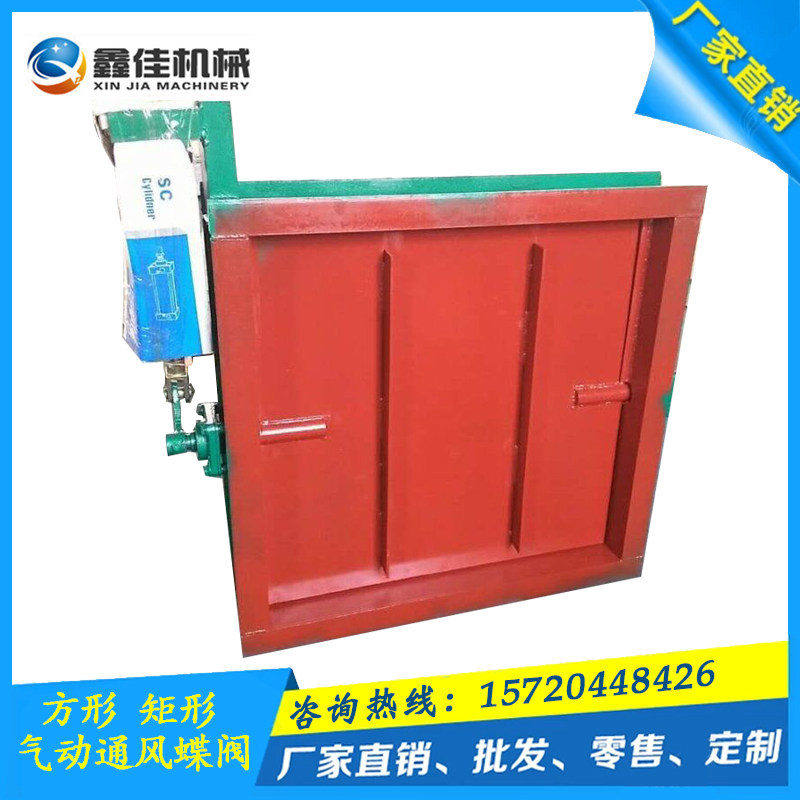 Rectangular Pneumatic Ventilation Butterfly Valve Pneumatic Square Damper Smoke Duct Pneumatic Adjustment Valve Pneumatic Ventilation Flip Valve
