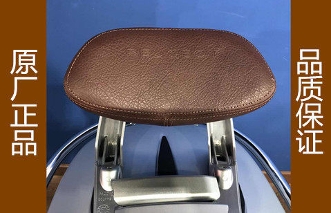 Peugeot motorcycle Jiang Ge small backrest rear backrest black brown retro brown brown rear armrest original accessories