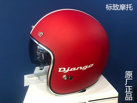 Peugeot Mormon Jiang Ge Diango Fugu Safety helmet Half helmet Original factory Safety helmet