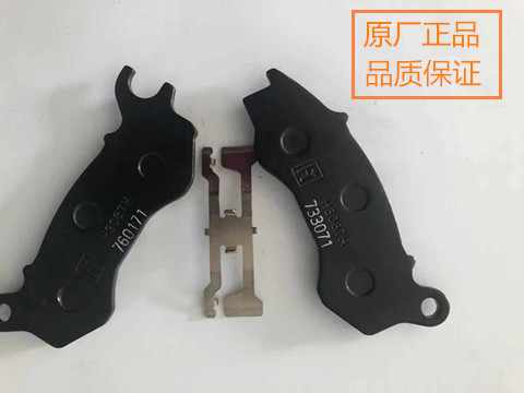 Peugeot Django Diango QP150T-C Moto SF4 Front and Rear Brake Pads Front and Rear Brake Pads CBS Original Accessories