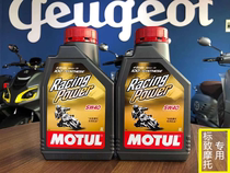 Peugeot motorcycle special MOTUL 5w-40 fully synthetic engine oil original factory