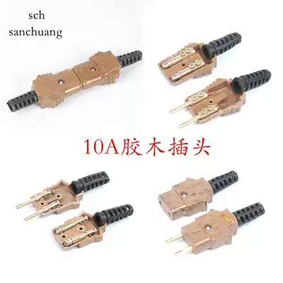 Copper core 10A Bakelite plug Sanchuang high-grade double screw press wire Bakelite male and female plug power connector pass box