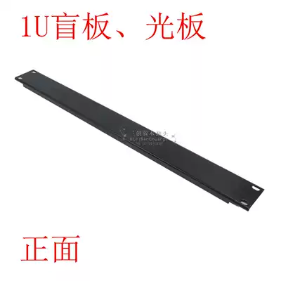 1u thickened new blind 19-inch standard panel aviation box baffle main case power amplifier case