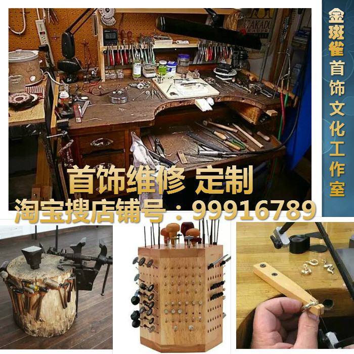 Diamond Ring Customization Diamond Remodeling Jade Inlay Jewelry Processing Jewelry Custom Repair Inlaid Beeswax Tourmaline