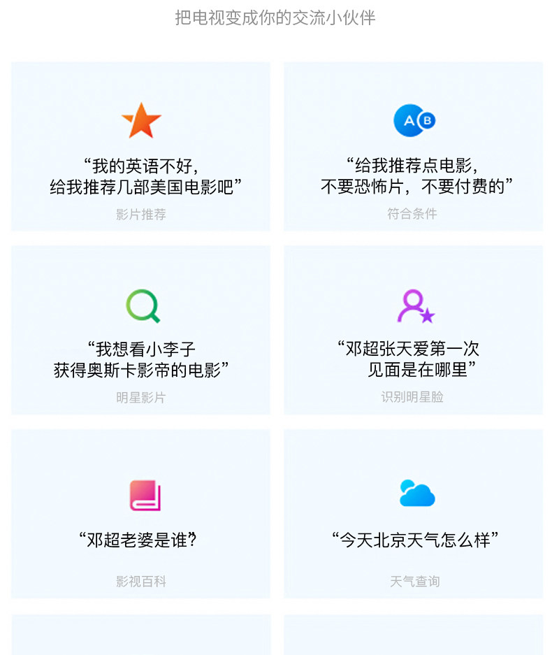 Детали дистанционного управления page_02.jpg