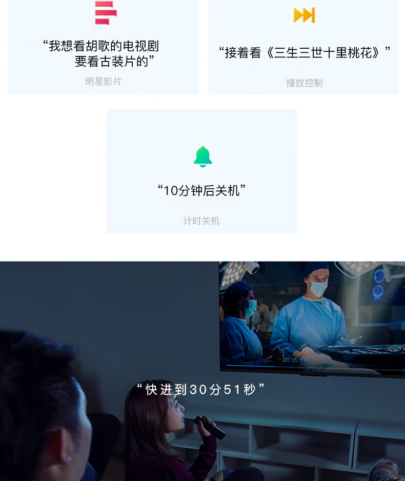 Детали дистанционного управления page_03.jpg