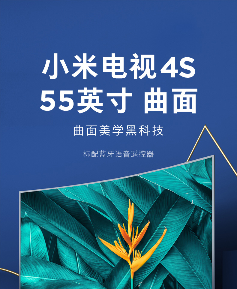 tivi lg 43 TV màn hình thông minh Xiaomi / Millet Mill 4S 55 inch Surface 4k Ultra HD tivi asanzo 55 inch