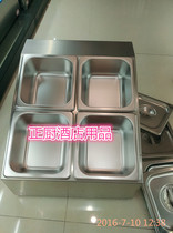 Stainless steel number basin rack seasoning grid food display rack Milk tea shop jam grid square box Six flavor pots