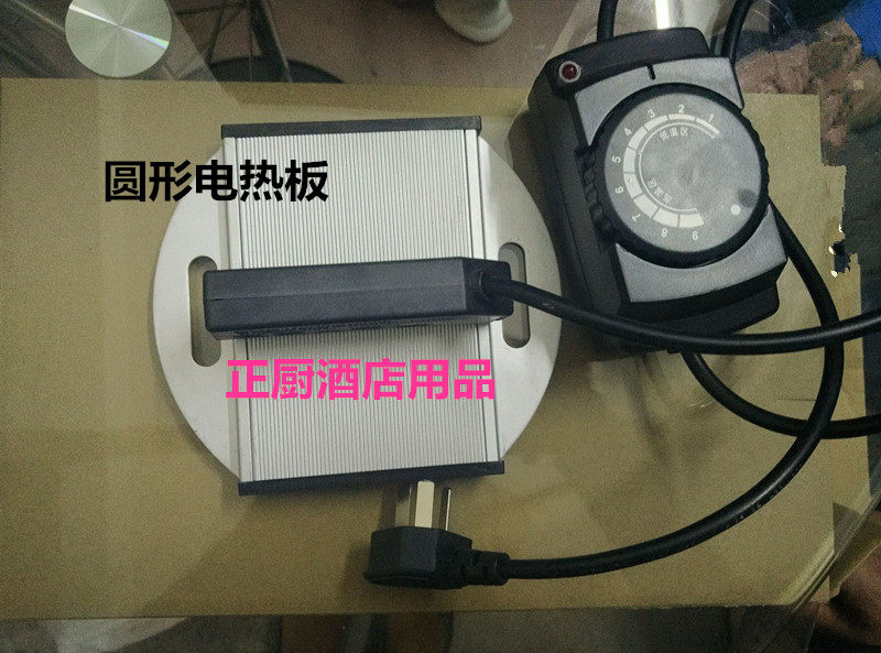 Insulated circular dining stove heating plate stainless steel Buffi furnace temperature-controlled heating plate electric heating thermoregulation thermostatic heating plate