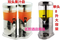 Buffet beverage machine stainless steel single head V-type juice ding Coffee Ding flat cover V-type stainless steel juice ding