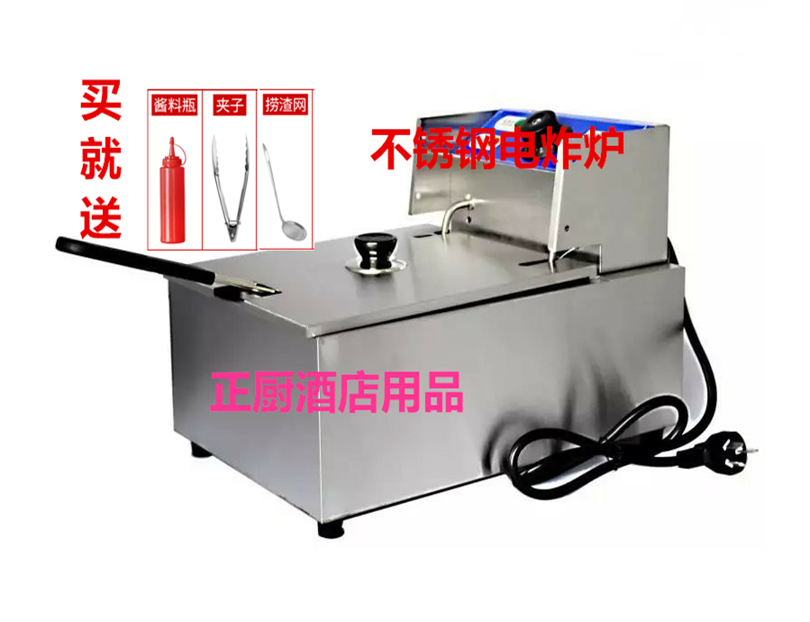Electric fryer Commercial single cylinder double cylinder electric fryer Fryer Stainless steel french fries machine Fried chicken row electric fryer