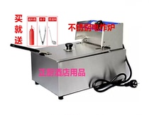 Electric fryer Commercial single cylinder double cylinder electric fryer Fryer Stainless steel french fries machine Fried chicken row Electric fryer