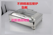 Rectangular stainless steel buffet furnace round breakfast furnace Electric heating hotel high-grade hydraulic buffy furnace