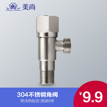 304 stainless steel angle valve 4 points thick hot and cold water valve switch water heater shower stop valve triangle valve