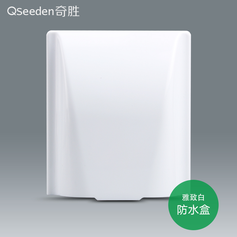 Chisheng Switch Socket 86 Type Universal Splash-Proof Box One Switch Power Socket Face Gaiya White Waterproof Case