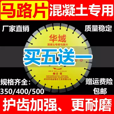 350 horse road piece 400 concrete cutting piece 500 diamond saw blade asphalt concrete saw blade 150 engraving piece