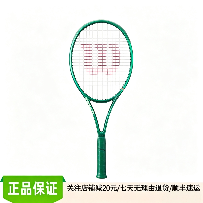 Wilson Blade V10 98/100 Pro Sabalenka Full Carbon Tennis Racket