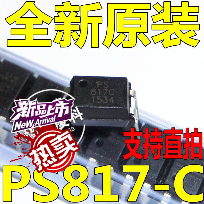 PS817C PS817C PS817-C optocoupler new original mounting patch straight inserts DIP4 1 pipe 100 only RMB10