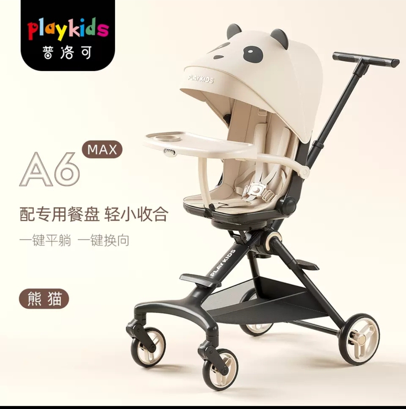 Playkids Proko A6 Baby Walking Artifact Can Sit and Lie down with High View One-Click Foldableable Kidsren's Stroller A6