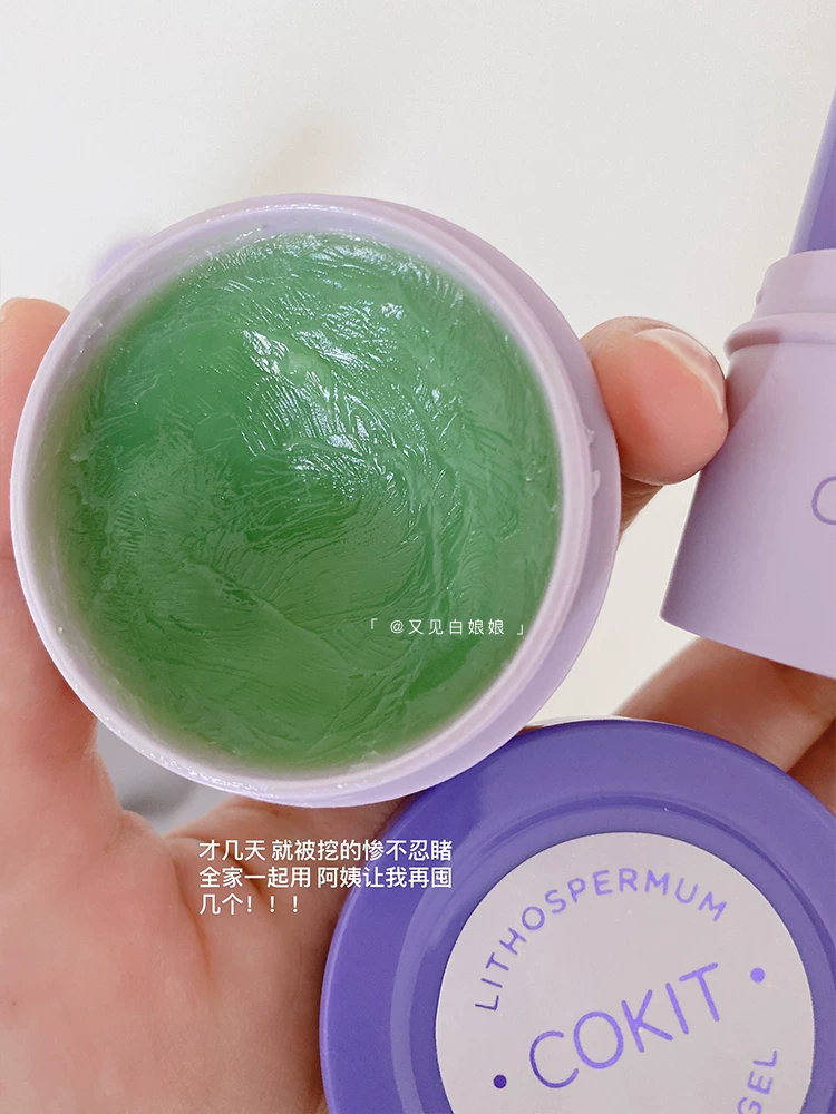 Universal soothing balm, children's repairing cream, anti-mosquito repellent, anti-itch
