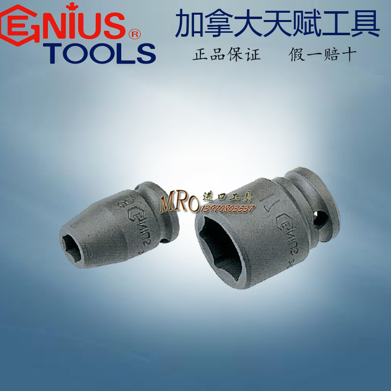 Talent GENIUS 3 8 10mm Series Pneumatic Metric 6 Angle Sleeve Hex 343206-343222