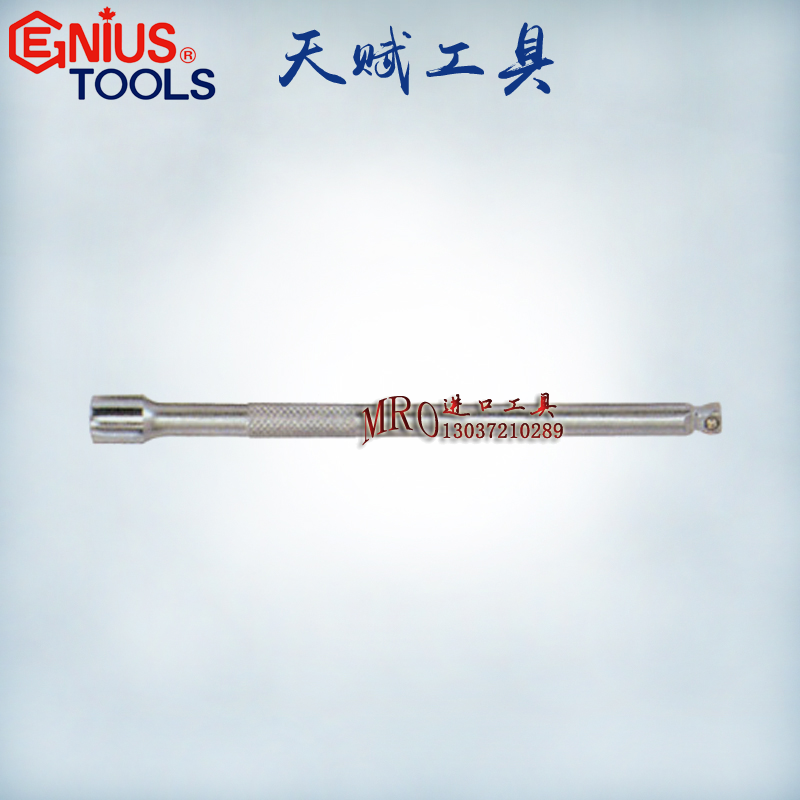Genius tool 1 4 manual universal connection rod lengthened extension rod 220006B220009B