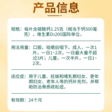 Hanwei Карбонат кальция D3 Жевательные таблетки кальция для детей 80 таблеток Подростки, пожилые беременные женщины, взрослые Добавка кальция Подлинный остеопороз