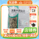 Kangmeiguang Desmodium 500g/bag with traditional Chinese medicinal materials for diuresis, diuresis, and stranguria relief