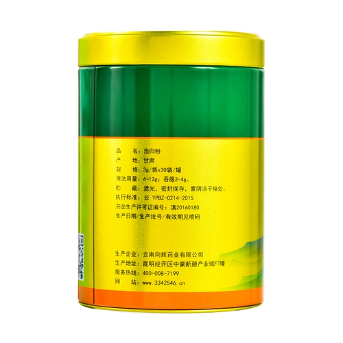 向辉 Анжелика Порошок 3G*30 мешков Анжелики Порошковая вода бедна Гансу.