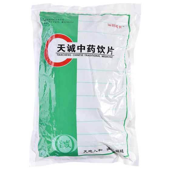 Xianweng gives treasure plantain 500g/bag plantain Chinese medicine Chinese herbal medicine shop plantain dry goods