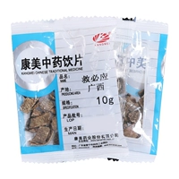 Kangmei Rescue Bing 10g*10 маленькая сумка бесплатная доставка