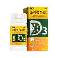 80 штук x 1 коробка