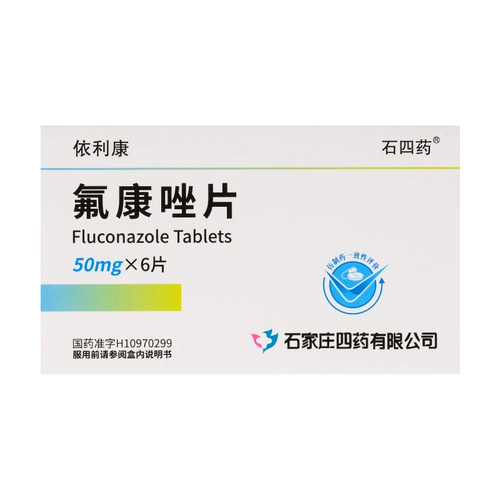 shimen Эликон -флуонзазин 50 мг*6 таблеток/ящик вульвара Вульвара Спецификация вагинита кандида Троматоплазоз Теробактерии Пимацид Болезнь Баллов Глубокий грибковой инфекционный инфекционный инфекция гус