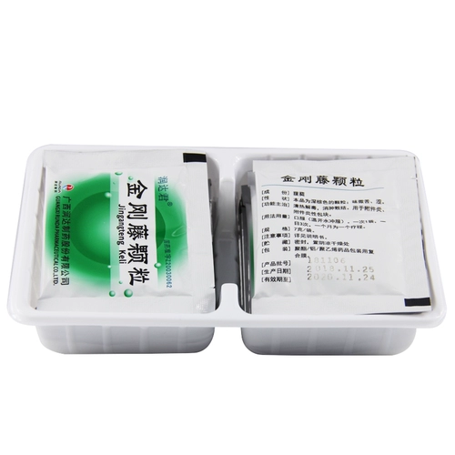 3 ящики из бесплатной доставки] Runda Jundang Grancales 7G*12 мешков/ящик для прозрачного тепла, детоксикации, отека, отека и диспергирующих узлов Эффективно терапия при хроническом воспалительном привязанном привязке