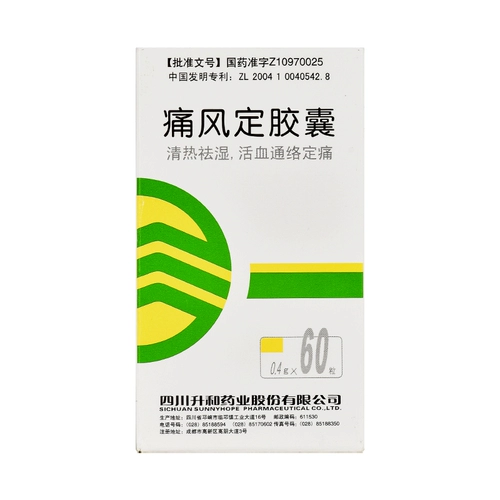升和 Капсула подагры 0,4 г*60 зерен*1 бутылка/коробка прозрачная тепло.