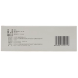 同仁堂 Ututor four bod таблетки 6g*12 мешков/ коробочек для детской диареи. Столбы табуретки тоник селезенка облегчить диарею.