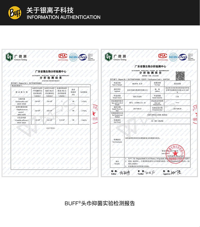 Đàn ông và phụ nữ BUFF đổ mồ hôi băng tóc chống mồ hôi chạy thể dục thể thao khăn quàng cổ chống tia cực tím nhanh khô đa chức năng - Kerchief / Earflap khăn ống thể thao