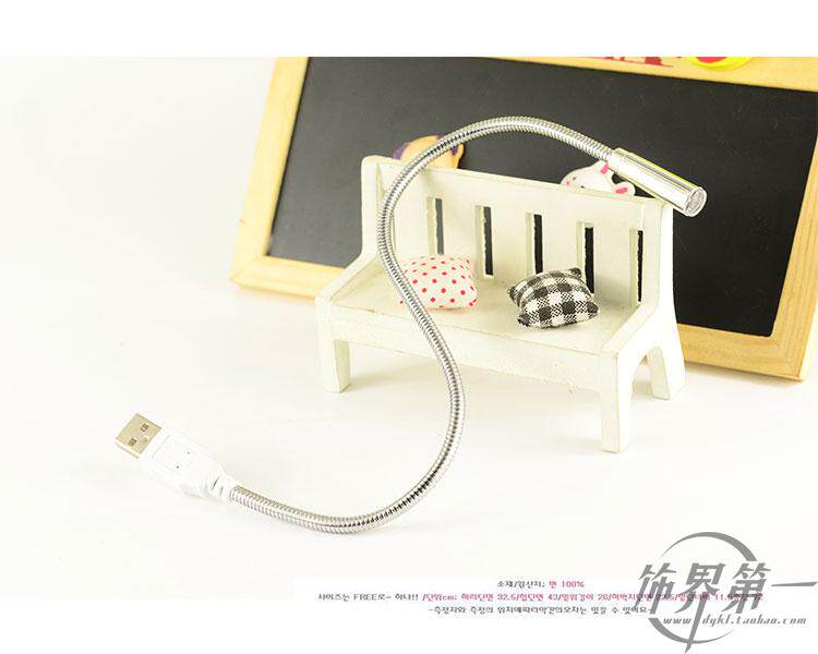 Lampe USB - Ref 378910 Image 9