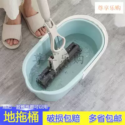 Floor basin for washing mop plastic bucket rectangular large household artifact floor type portable long basin