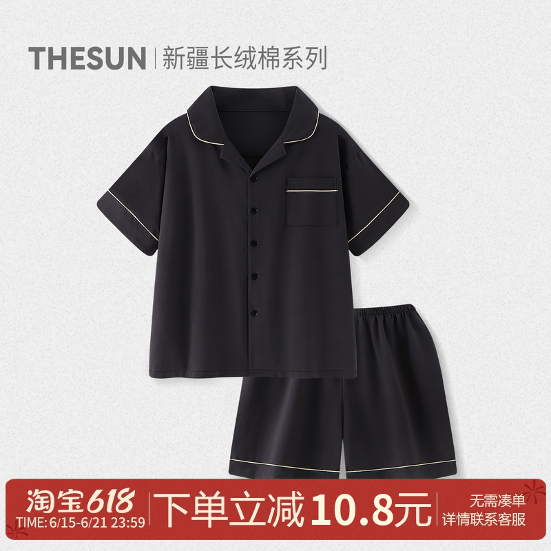 『Black Chocolate Mousse』2026 New Style Pajamas for Men, Summer Pure Cotton Short-Sleeved Shorts, Youth Home Wear Set 『Black Chocolate Mousse』2026 New Style Pajamas for Men, Summer Pure Cotton Short-Sleeved Shorts, Youth Home Wear Set