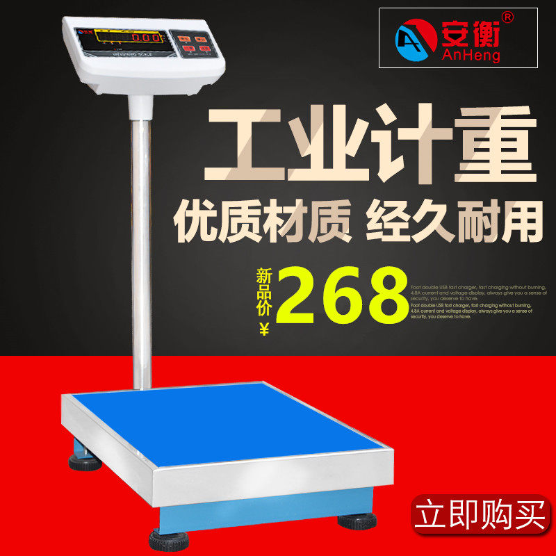 High precision meter weighing electronic table scales of Anheng industrial electronic scale 30Kg 75kg 100kg 1g2g