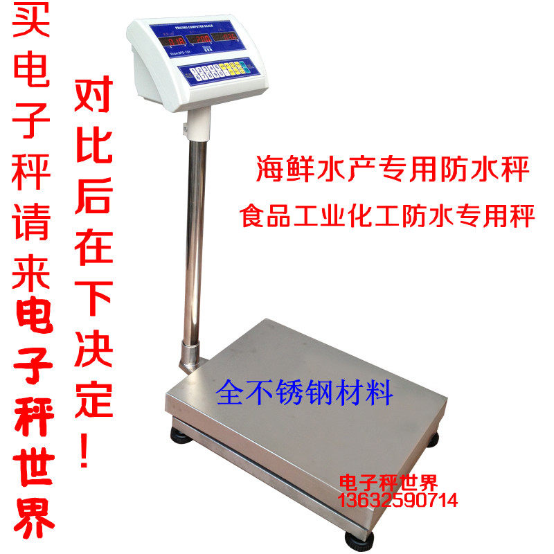 Seafood Aquatic Waterproofing claims 100 Lens e-denominated scales full stainless steel waterproof electronics weighing 75100150 kg