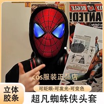 Electric Spider-Man hood with movable eyes COS extraordinary luminous mask mask Halloween gift for boyfriend