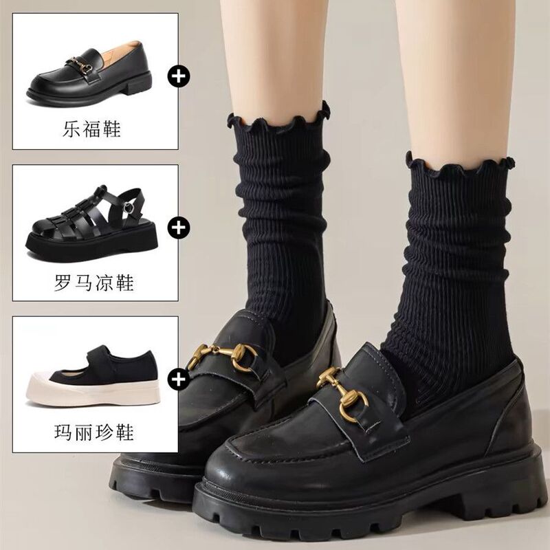 Women's Black and White Ruffled Mid-Calf Socks, Trendy Loafers, Versatile, Simple, ins Style, Japanese Jk Slouch Socks