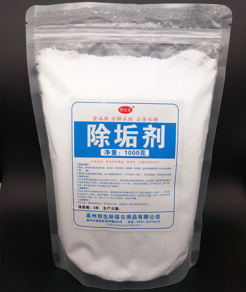 Water heater citric acid scale remover water storage electric water heater domestic tank scale remover alkali scale remover