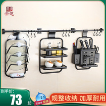 Space aluminum kitchen rack wall hanging black seasoning rack multifunctional household hanging rod non-perforated storage rack artifact