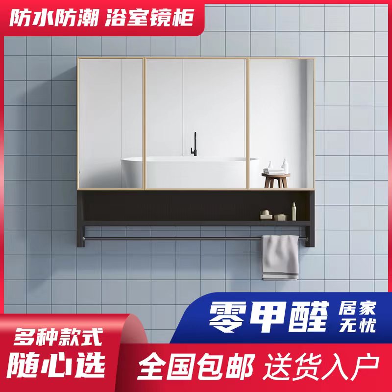 Hanging Wall Style Bathroom Mirror Cabinet Makeup Room Intelligent Containing Mirror Case Toilet Separate Space Aluminum Cosmetic Mirror Disposal Cabinet
